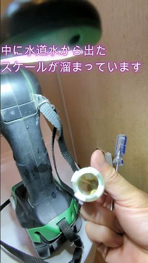 Panasonicアラウーノ CH1101WS 洗浄不良の修理方法 #short