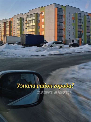 Была здесь впервые. Очень понравился район. Вспомнилась Москва- матушка :) #омск55 #амур #районыкварталы