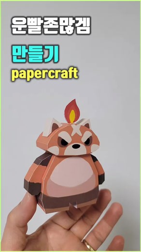 운빨존많겜 마스터쿤 만들기 무료 도안