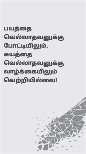 #comment #motivation #inspirationalquotes