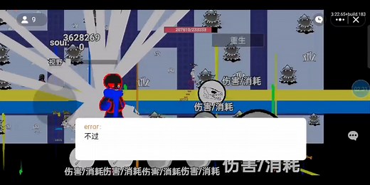 sans soul ops:第四破坏者测评