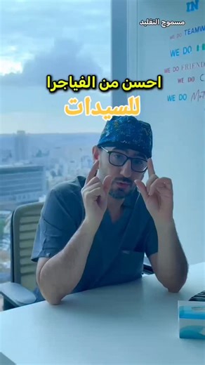 Dr.Yaman AlTal, MD, FRCS(urol) on Instagram