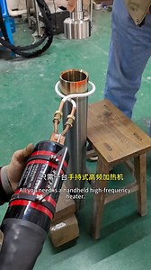 The high-frequency handheld induction heater has a wide range of applications. #Heater #Induction | Induction Heater Caleb