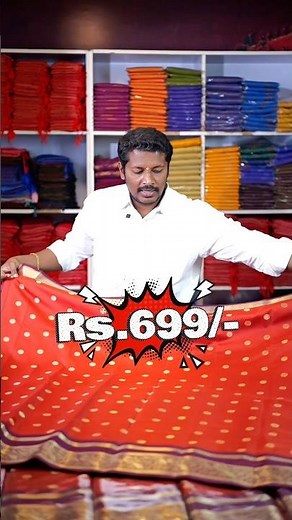 Rust Orange | Rs.699/- 🥰✨ #elampillai #saree #rustorange #trending #onlineshopping #new #collection