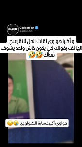 21K reactions · 1K shares | Planet phone on Reels | Facebook