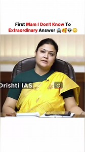 Very Interesting UPSC Mock Interview Question #upsc #ias #ips #IRS #upsccse #ifs #irts | Your UPSC Notes