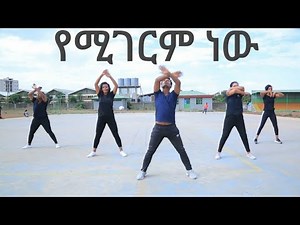 Part 2 የሴቶች ብቃት ከኢንስትራክተር ዮሐንስ ጋር #walta tv