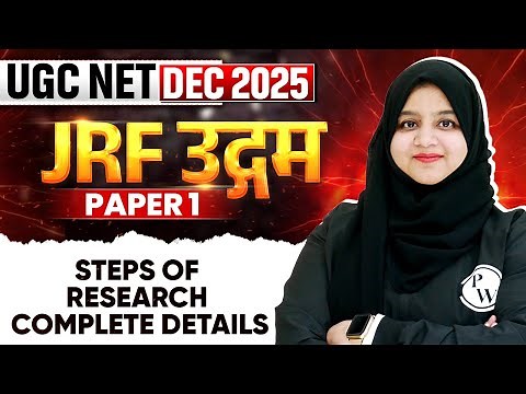 UGC NET Dec 2025 Paper 1 | Steps of Research | UGC NET Paper 1 | Gulshan Mam