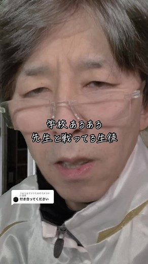 先生あるある: 学校生活のリアルな瞬間