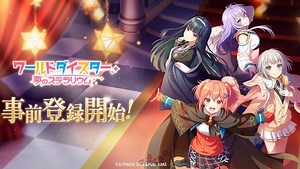 World Dai Star Rhythm Mobile Game Now Available for Pre-registration - QooApp News