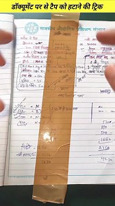 1.1M views · 1.6K reactions | Trick to remove tap from document #hacks #dailylifehacks #lifehacks #tips #tricks #useful #dailyhacks #facebookreels #trendingreel #vairalreels | Mohd Shahnawaj | Facebook