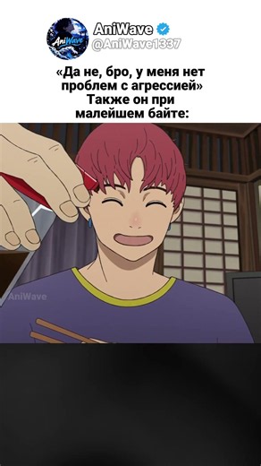 Бро да я самый спокойный чел в мире ✌
