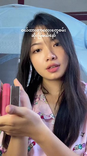 Which Color is More Beautiful? Comparing 3CE Cerise and Newtro Wave Lipsticks