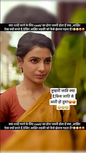 Samantha movie best scene #shorts #viral #trending #video