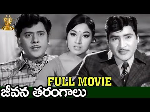 Jeevana Tarangalu FUll Movie | Sobhan Babu | Krishnamraju | Vanisree | Suresh Productions