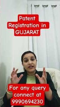 Patent Registration in GUJARAT #shorts #ytshorts #patent #yttrending #ytshorts