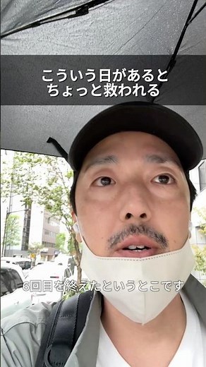 6回目の放射線。治療後の楽しみ #中咽頭がん #脳腫瘍 #放射線 #闘病