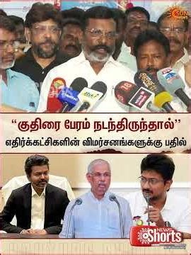 Thirumavalavan | VCK | DMK | TVK | ADMK | Governor | Sun News