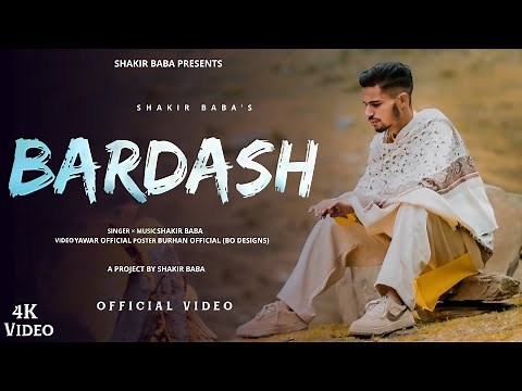BARDASH !! SHAKIR BABA !! SHAHID VAAKHS !! NEW KASHMIRI BREAKUP SONG 2024 !! ‪@ShakirBaba‬