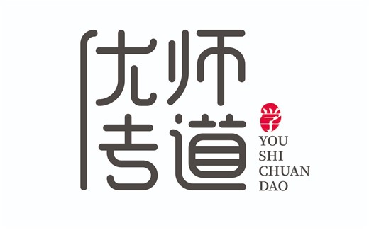 课堂管理新老师必需掌握