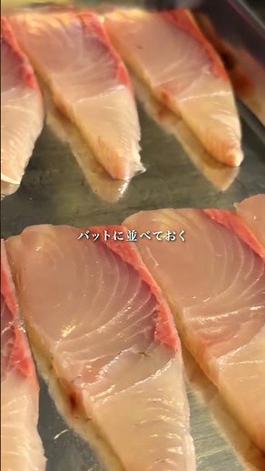 【カンパチと八朔のマリネ】甘酸っぱさが魚を引き立てる 大人の贅沢マリネ #cooking #カンパチ #レシピ #料理 #八朔
