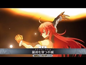 [FGO] Rama New Noble Phantasm + All Skills & New Battle Action [Fate/Grand Order] Rama NewNP + al...