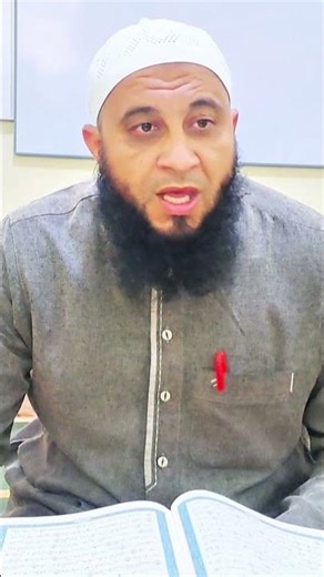الذي هم فيه مختلفون