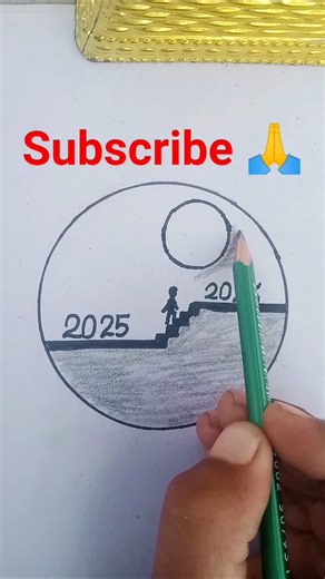 step 🪜 to 2026 drawing #drawing #drawingtutorial #easydrawing #pencildrawing #trendingshorts #shorts