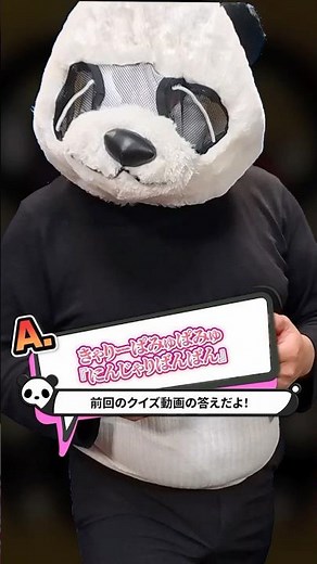 異国の楽器（アサラト/パチカ）で『にんじゃりばんばん』演奏してみた