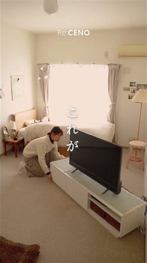【Before→After🏠】1人暮らしの賃貸ワンルームが…？ #インテリア #リセノ #模様替え