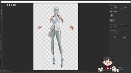 画师SangSoo Jeong的绘画教程7.2 使用Photoshop的功能来提高质量