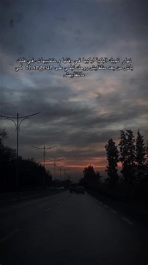 Vidéos de حنان🦋 (@idonthaveusername.08) avec الصوت الأصلي - إقتباسات دينية 🍂