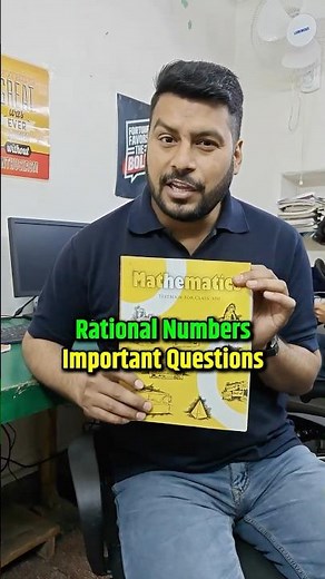 Class 8 Chapter 1 Rational Numbers Guaranteed Qs in Exam 2026 #shorts #maths #class8