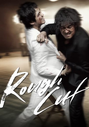 Rough Cut (2008)
