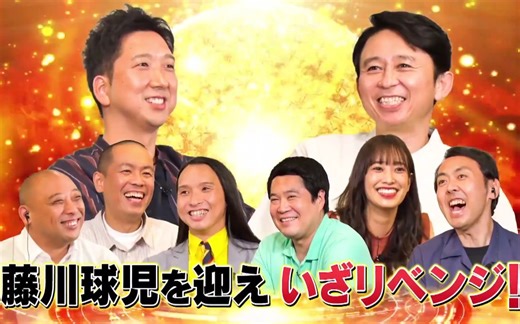 【日向坂46】佐々木久美 有吉E！2021.08.01