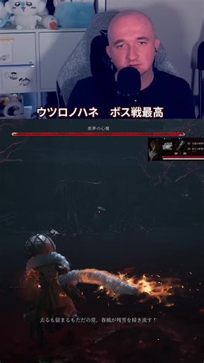 ボス戦が超熱い死にゲー、ウツロノハネ #プリバロン #ゲーム実況 #ウツロノハネ #wuchangfallenfeathers