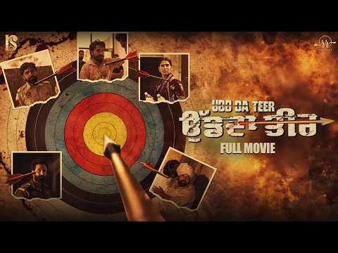 Udd Da Teer - Full Movie | Latest Punjabi Film 2026 | Punjabi Action Drama | Punjabi Movie