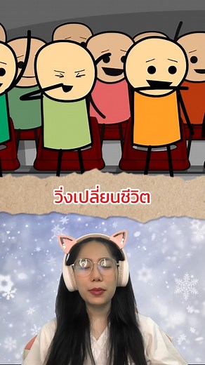 22K views · 686 reactions | #recap #fridayfun #cartoon #เล่าเรื่อง #การ์ตูน | ลุงจ๊วฟ ควบข่าว | Facebook