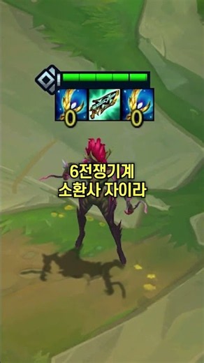 시즌18) 식물이거나 여자임