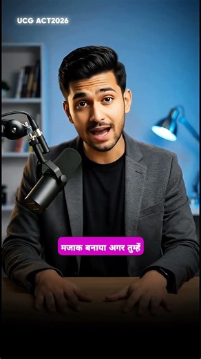 UGC Rules = Equality ya Reverse Discrimination? 😱 | India Trending Debate #ugcact