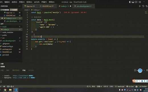 mock数据模拟 axios二次封装