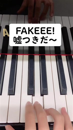 Easy Piano Tutorial for Beginners - Faded by Alan Walker