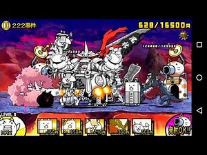にゃんこ大戦争 #207 × ウルトラソウルズ11連と２２２リベンジ （Nyanko Great War）