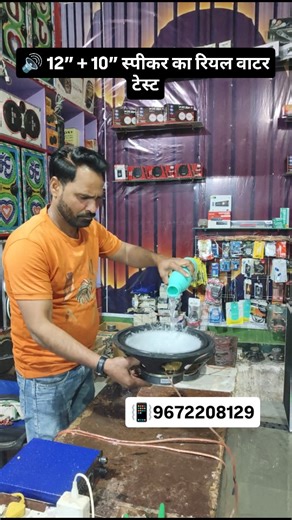 Sumit Radios Indargarh on Instagram: "SUMIT _RADIOS _INDERGARH 🔥🔊 Best sound system. 😱 पानी भरकर बजाया – फिर भी क्लियर साउंड #training #viral #reels #speakers #music"