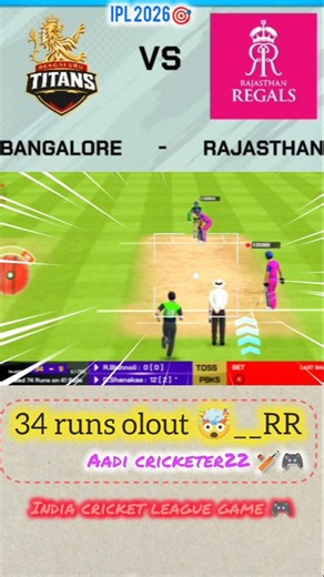 all out 34 rans RR🤯 IPL 2026🔥 RCB Vs RR 🔥 cricket game 🎮#trending #cricket #shrots
