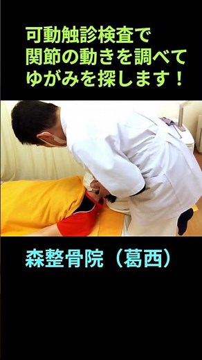 [Painless Cervical Spine Correction] Just shake your neck!? A gentle and soothing neck adjustment