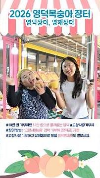Are these Yeongdeok peach sugar levels for real?!🍑 I measured them myself