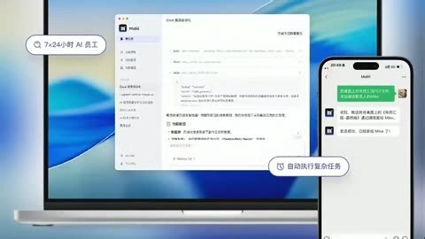当贝Molili 1.0.7上线：普通人一键部署