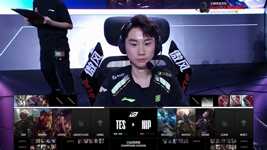 【TES vs NIP-4】楚钧锐评：NIP蜘蛛野辅连体引发全美热议，滔搏超级暴怒生气直接打的NIP一泻千里，大B气晕直接把辅助免费次数用完了！TES战胜NIP