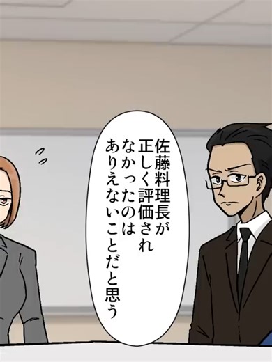 【漫画】廃業寸前で客がゼロになった秘湯温泉旅館の女将に「厨房をお借りしても？」と元料理人俺が手を貸したら後日旅館に人だかりが…【恋愛マンガ動画】05#漫画